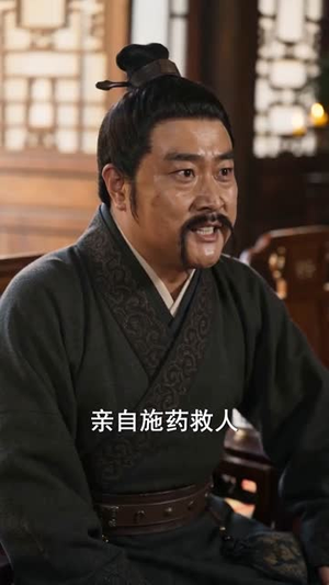姐妹回归,沈府变天了(58集) 姐妹回归,沈府变天了(58集)大结局一气呵成