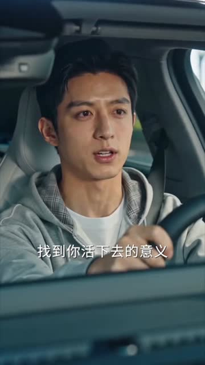 幽冥代驾灵魂摆渡人（36集）好看短剧推荐
