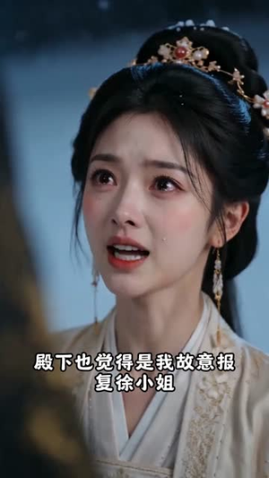 帝心惟卿：深宫定乾坤（93集）火爆短剧推荐