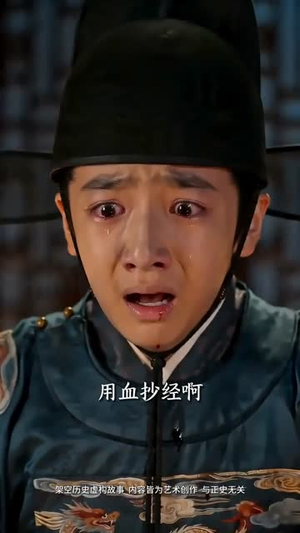 穿越大明编了个身份,朱重八给咱当靠山(62集) 穿越大明编了个身份,朱重八给咱当靠山(62集)热播短剧追不停