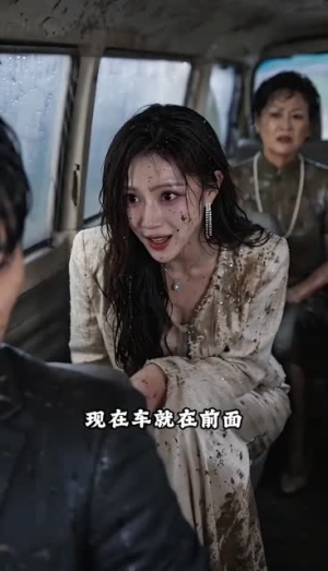 借车风波：端午归途我看清了人心（50集）全季一次看完
