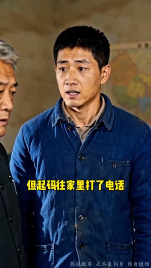 八零傻女飒爆京市之芳芳的故事(100集) 八零傻女飒爆京市之芳芳的故事(100集)一起追生活短剧
