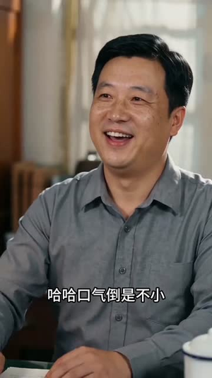 七零:猎肉给家人换前程(92集) 七零:猎肉给家人换前程(92集)火热短剧抢先看