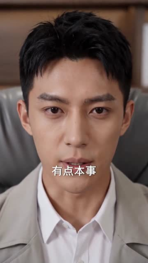 狂龙回归前任成了丈母娘(61集) 狂龙回归前任成了丈母娘(61集)免费短剧就是爽
