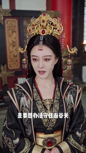 武媚娘穿越大秦太后给始皇当妈太难了（44集）评价怎么样