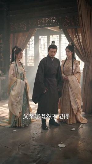 庶女为后：江山与卿（70集）短剧小说在线看