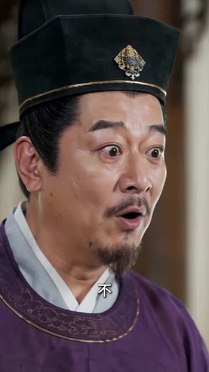 我爹让我当祸水,冷面王爷心动了(55集) 我爹让我当祸水,冷面王爷心动了(55集)短剧推荐来了