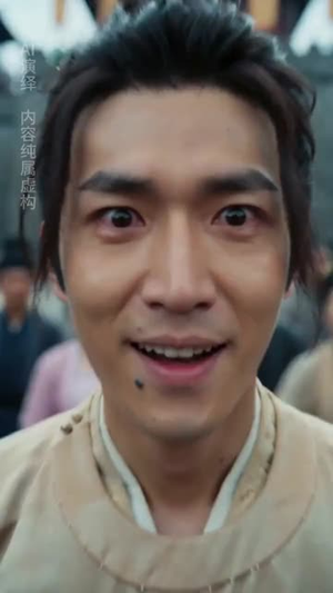 蛰伏三年,今日摊牌(35集) 蛰伏三年,今日摊牌(35集)推荐你们也去看