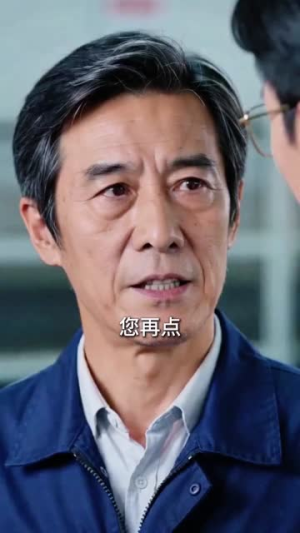 50岁,我的事业才刚刚开始(45集) 50岁,我的事业才刚刚开始(45集)超好看的短剧