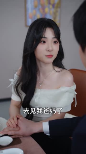 青梅别哭了,你配不上我的深情(70集) 青梅别哭了,你配不上我的深情(70集)在哪看