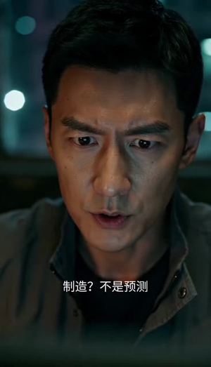 时间褶皱:余烬(40集) 时间褶皱:余烬(40集)在线免费观影
