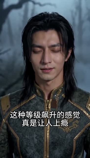 万界兵主 开局玉玺召大秦雄师(80集) 万界兵主 开局玉玺召大秦雄师(80集)爆火短剧推荐