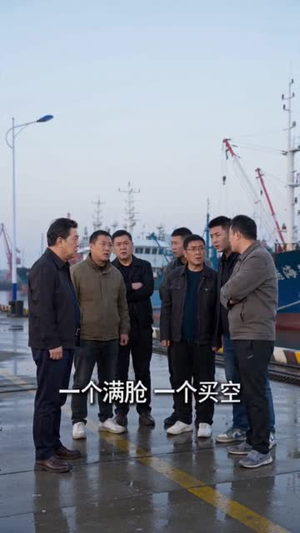你薄情寡义我另起风帆(58集) 你薄情寡义我另起风帆(58集)短剧精彩片段