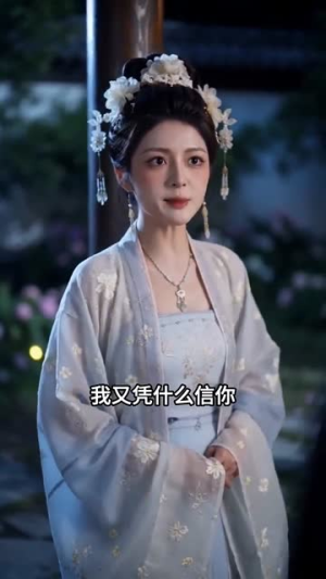 昭阳战甲归位不负山河(70集) 昭阳战甲归位不负山河(70集)爆火短剧追不停