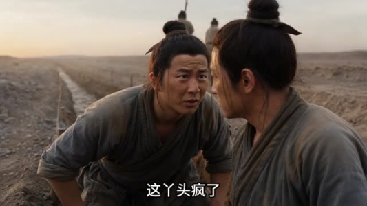 甘州谣（20集）每天短剧分享