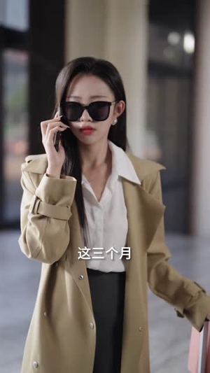 闪婚后我成了全族话事人(55集) 闪婚后我成了全族话事人(55集)在哪里可以看