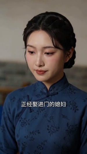 浮生一念碎玉暖（59集）在线观看完整版