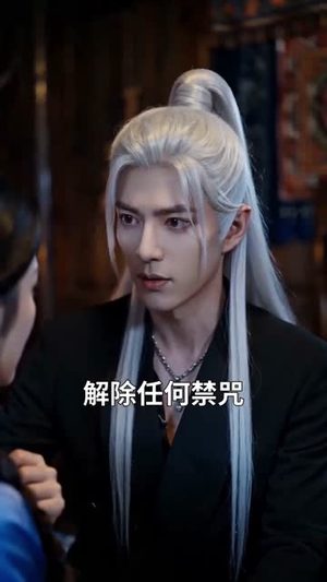 饲神（34集）免费观看就是爽