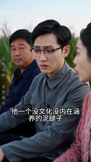 陈阳的故事之1975（94集）全集在线看