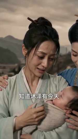 刚抄家又末世，我在古代囤货逃荒（82集）夸克网盘观看