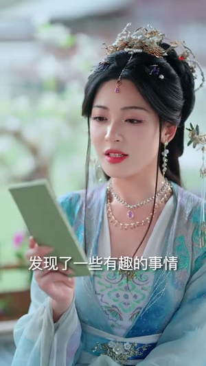 公主大人，我真没想造反（84集）短剧推荐来了