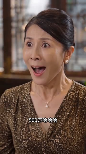 鉴宝神瞳：开局捡漏无价之宝（59集）穿越短剧推荐