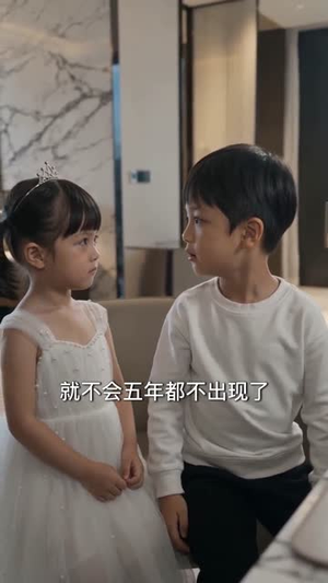 五年后，她携三继承人炸翻全球(77集)热门短剧追不停
