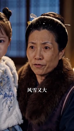 育儿嫂入府后好运连连（58集）演的怎么样