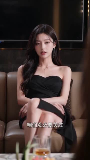 温夜赴星染（52集）短剧在线更新