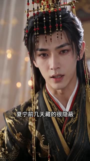 公主穿书，偏执帝王为她疯魔（45集）免费短剧合集