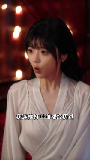 驭君心（61集）独家资源免费看