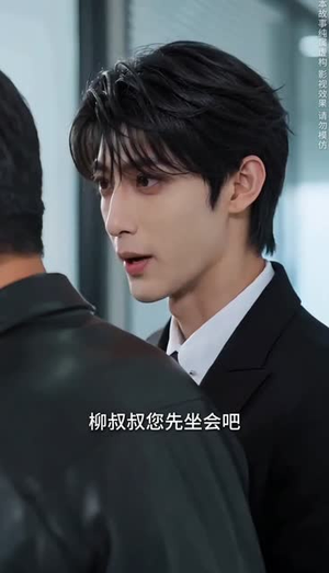 爱意散尽，余生自渡（35集）去哪里看