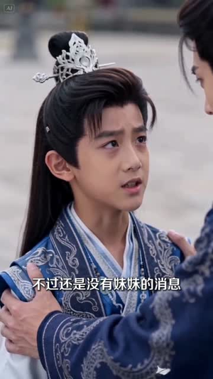 王府嫡宠，花仙小团团（68集）看短剧放松一下