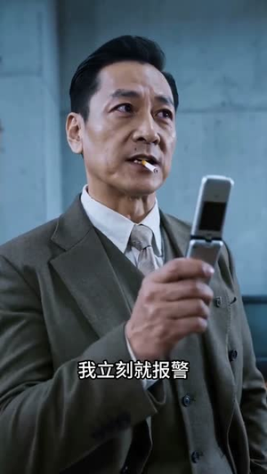狂飙：无人区之狼（60集）每日短剧推荐