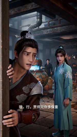 仙子别动手（75集）短剧后续更精彩