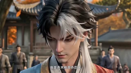无限复活无限变强第二季（60集）一共多少集