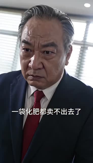 逆袭，从认亲开始（60集）好看的短剧来了