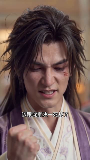 让词条飞一会之修仙悟道，我以词条踏仙途（82集）我全都看完了