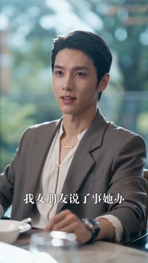 OMG！上司变成手机啦（67集）短剧免费观看
