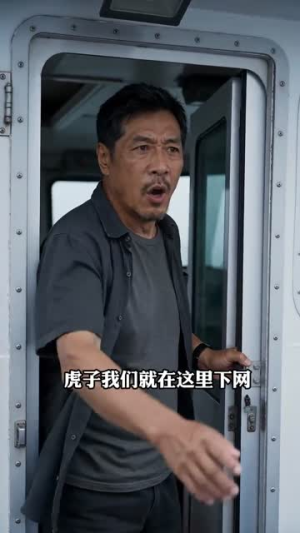 老山王的传奇人生（76集）最火爆短剧