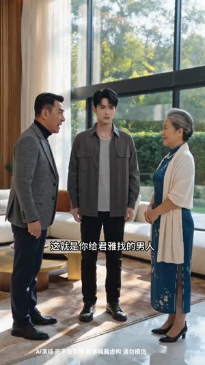 言我昔辞而今归（77集）精彩短剧上线