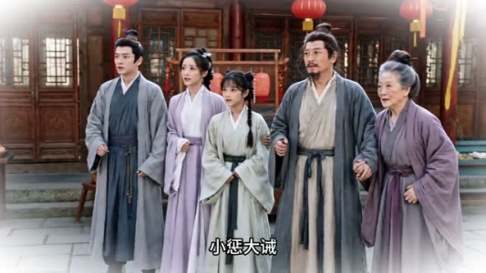 死了的白月光回来了（61集）好看短剧又来了