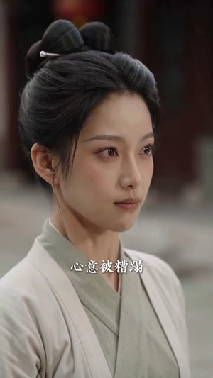 妹妹抢婚后,我嫁给了真龙天子(60集) 妹妹抢婚后,我嫁给了真龙天子(60集)第32集