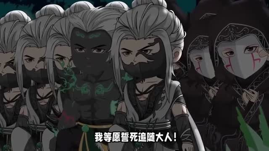 万古第一尊（127集）经典回顾免费看