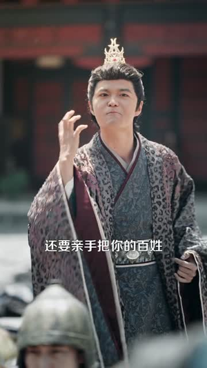 我家大鼎通古今,娇养了整个女儿国(86集) 我家大鼎通古今,娇养了整个女儿国(86集)短剧每日分享