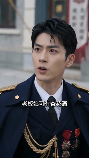 青巾覆霜颜（60集）解说