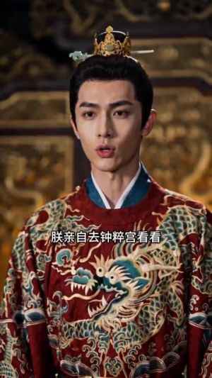 麒麟公主驾到(54集) 麒麟公主驾到(54集)完整版