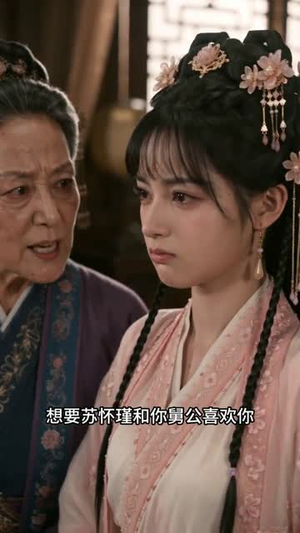 予你逢春，许你岁岁安（49集）全集免费