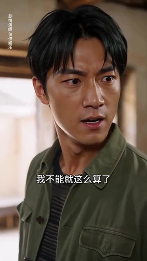 麦田喜事(44集) 麦田喜事(44集)第一集
