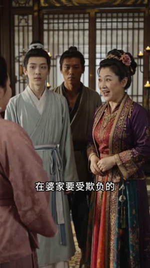 王爷非要入赘我家(57集) 王爷非要入赘我家(57集)短剧太好看了